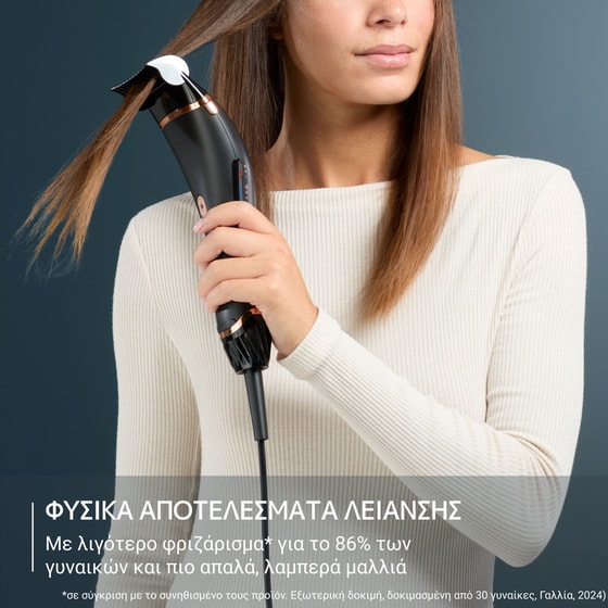 Σεσουάρ Μαλλιών ROWENTA AIR MOTION CF8C20E0 Μαύρο image 4