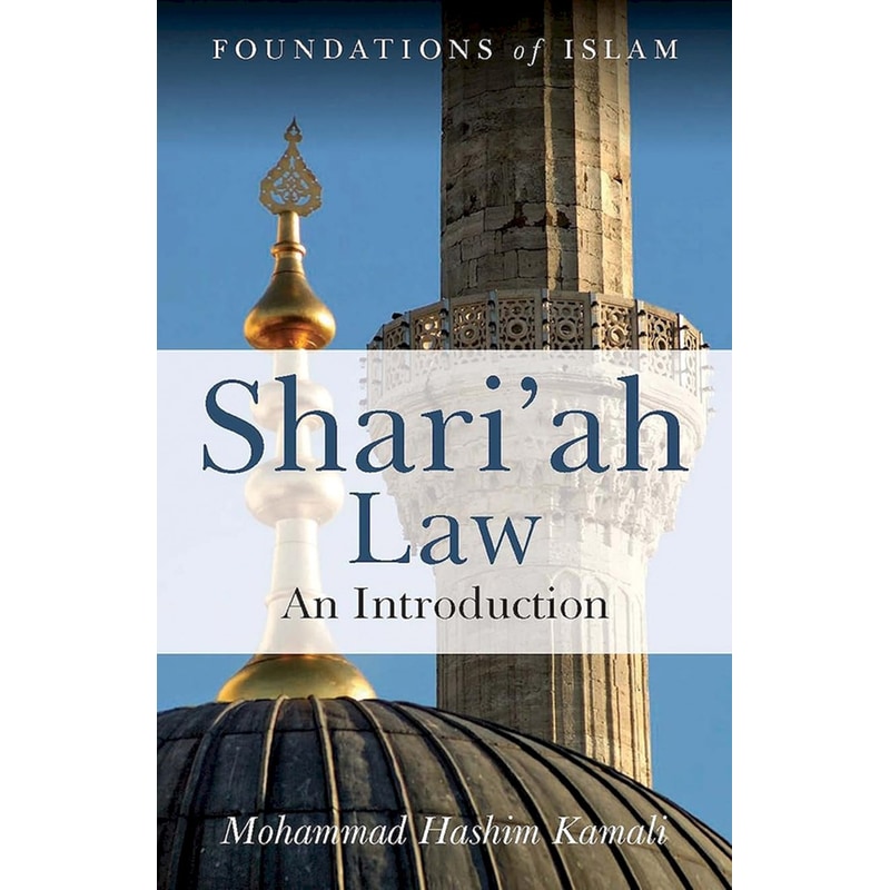 Shariah Law
