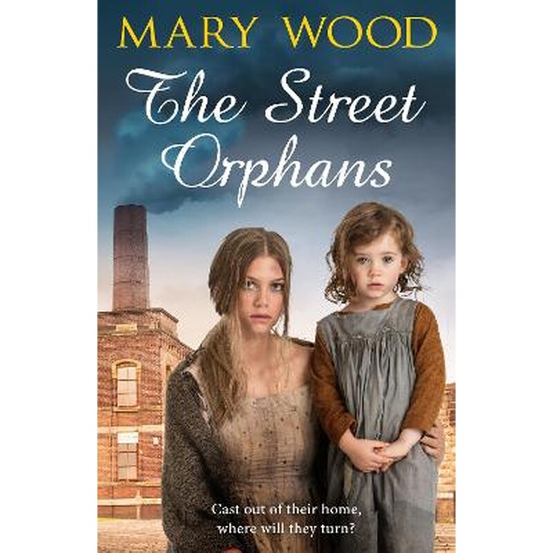Street Orphans