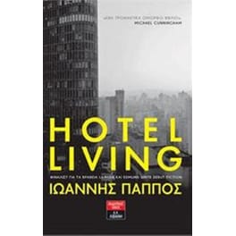 Hotel living