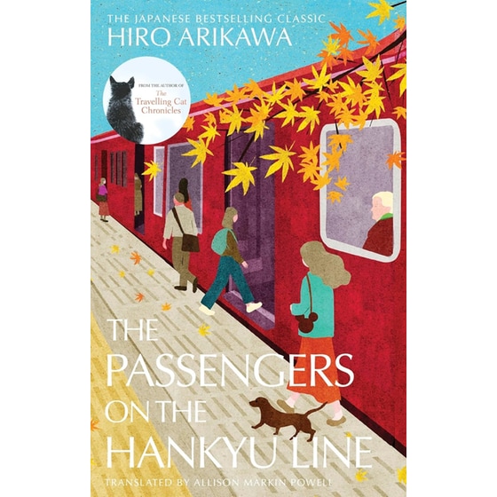The Passengers on the Hankyu Line image 0