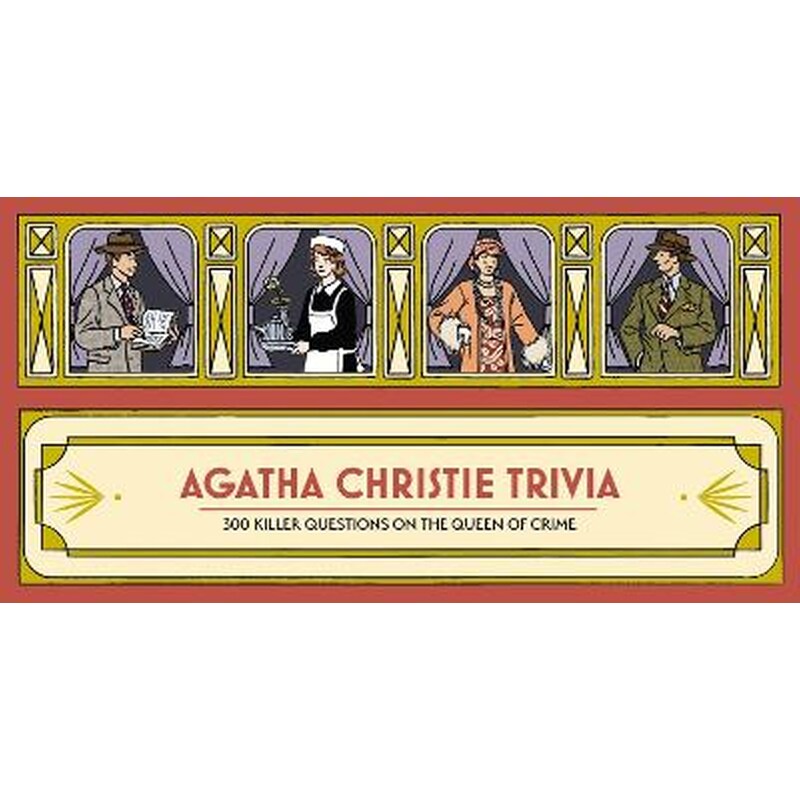 Agatha Christie Trivia Επιτραπέζιο (Orion Publishing)