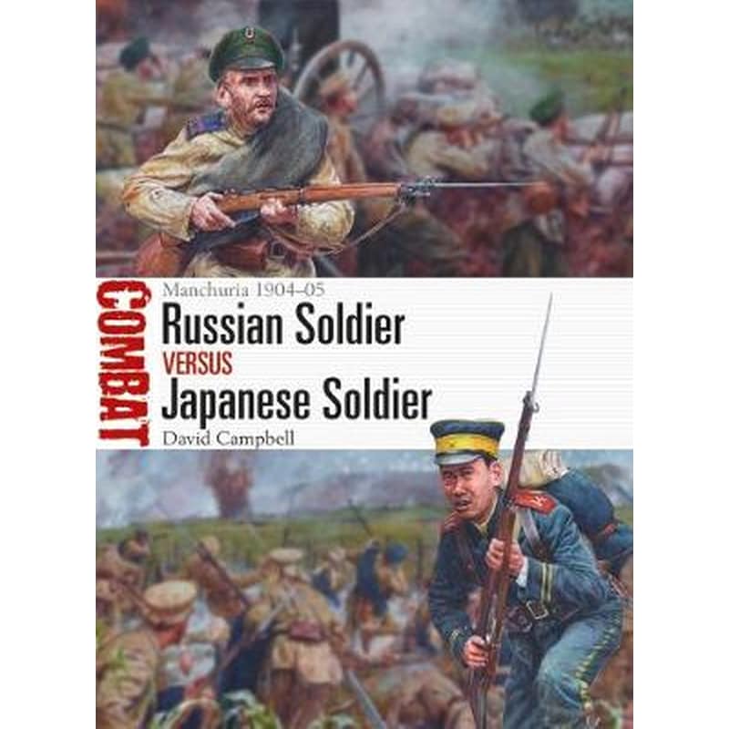Russian Soldier vs Japanese Soldier