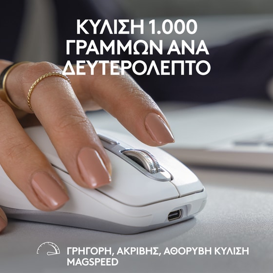 Logitech MX Anywhere 3S Ασύρματο Ποντίκι - Γραφίτης image 4