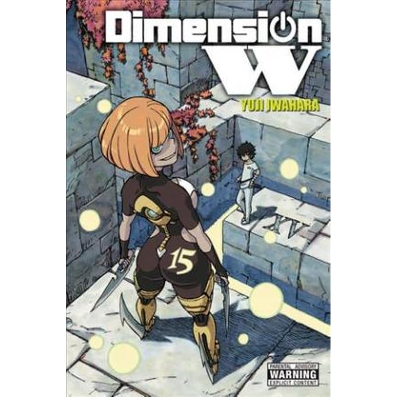 Dimension W Vol. 15