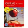 product-thumbnail