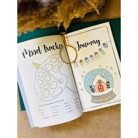 Well be journal image 1
