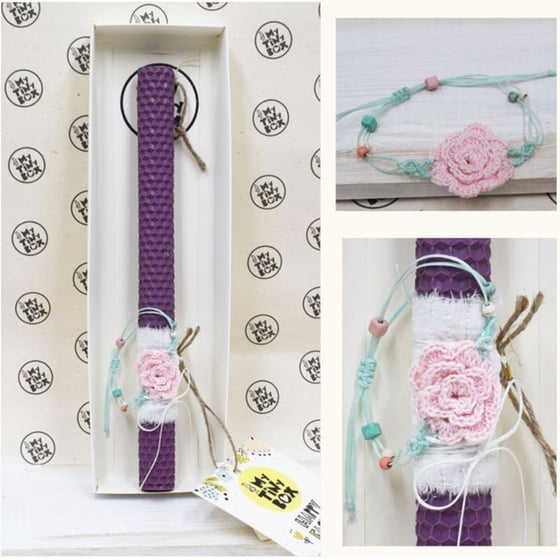 Λαμπάδα My Tiny Box Μελισσοκέρι με Βραχιόλι Πλεκτό Λουλούδι - Μωβ image 1