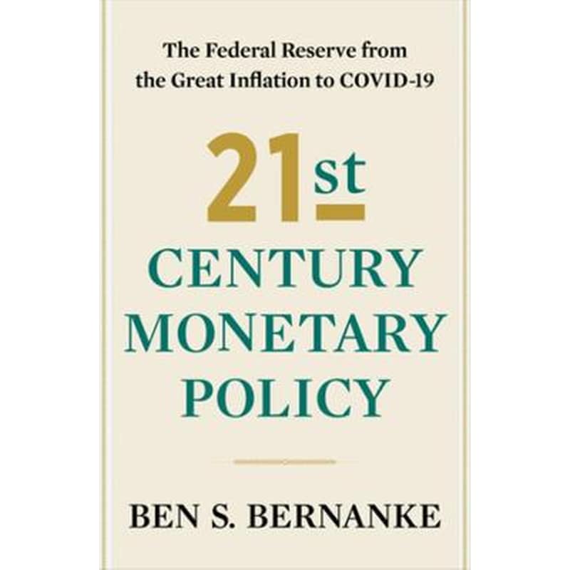 21st Century Monetary Policy