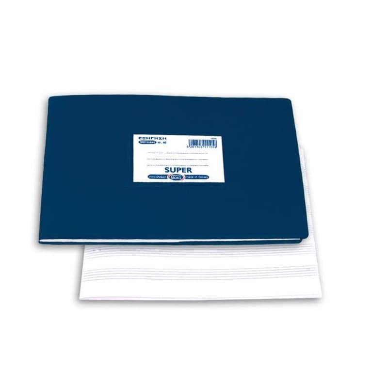 SKAG Τετράδιο Μουσικής Πλάγιο Βιβλιοδετημένο 40Φ 17x25εκ.