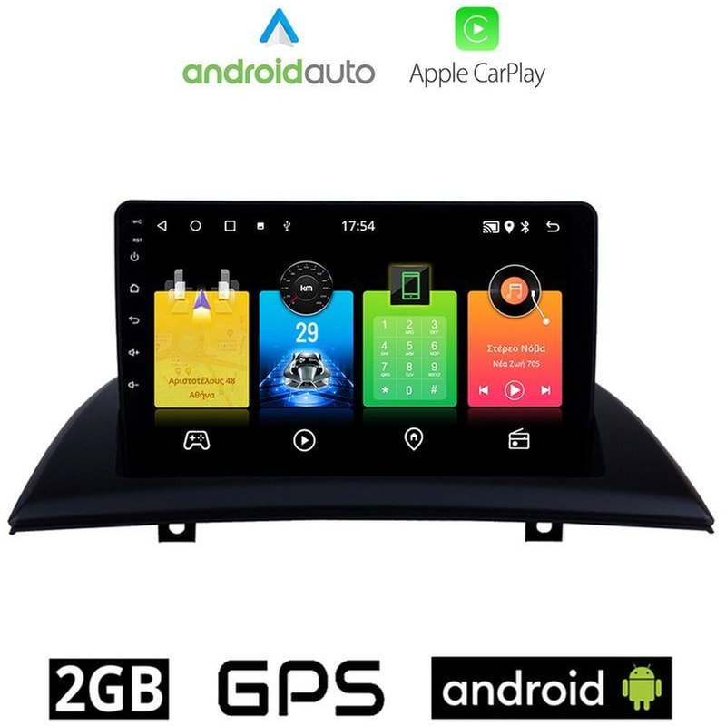 OEM Ηχοσύστημα Αυτοκινήτου Bmw X3 E83 (2003-2010) Οθόνη αφής 9 Android 32GB+2GB Μαύρο