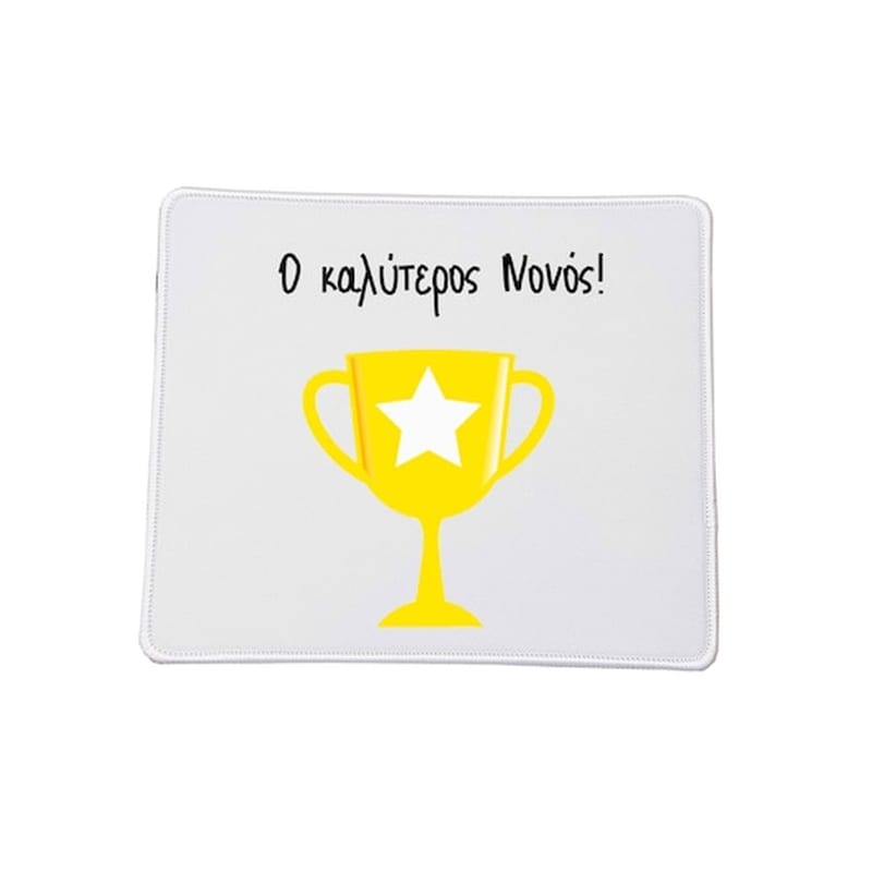 OEM Στον Καλύτερο Νονό No1 Mouse Pad Small 230 x 200 mm Με σχέδιο