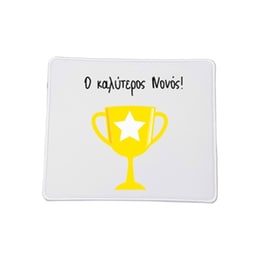 OEM Στον Καλύτερο Νονό No1 Mouse Pad Small 230 x 200 mm Με σχέδιο