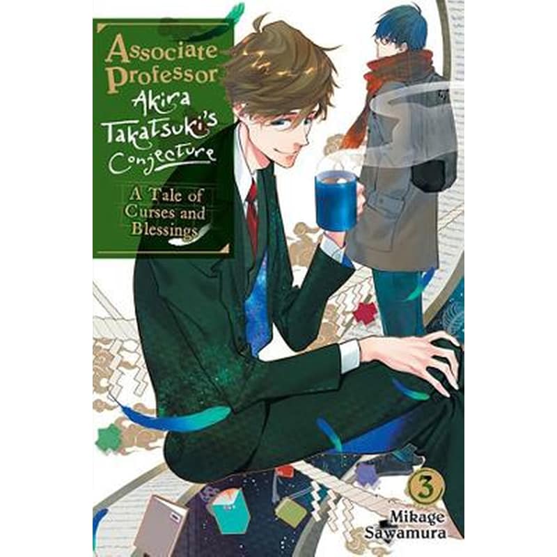 Associate Professor Akira Takatsukis Conjecture, Vol. 3 (light novel)