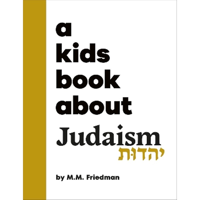 A Kids Book About Judaism