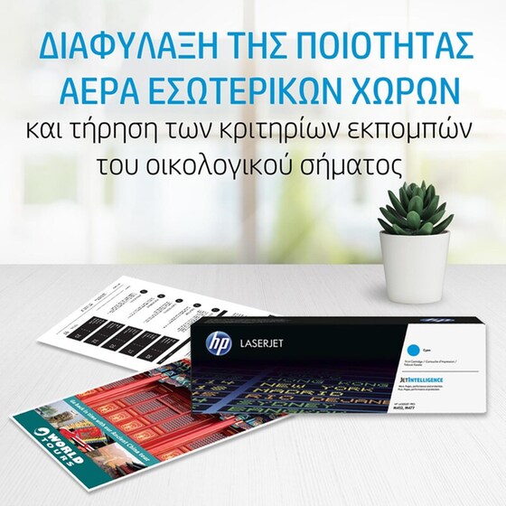 Τόνερ μαύρο 30X LaserJet Pro Toner Black (CF230Χ) image 3