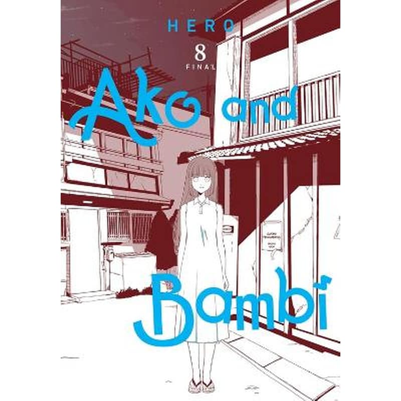 Ako and Bambi, Vol. 8