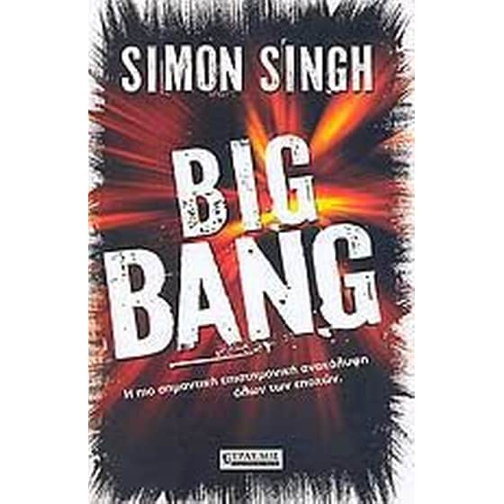 Big Bang image 0