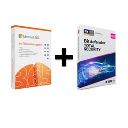 Microsoft 365 Personal GR - 1 Άδεια - 1 Χρήστης με BitDefender Total Security 1 Device 2-Year Card