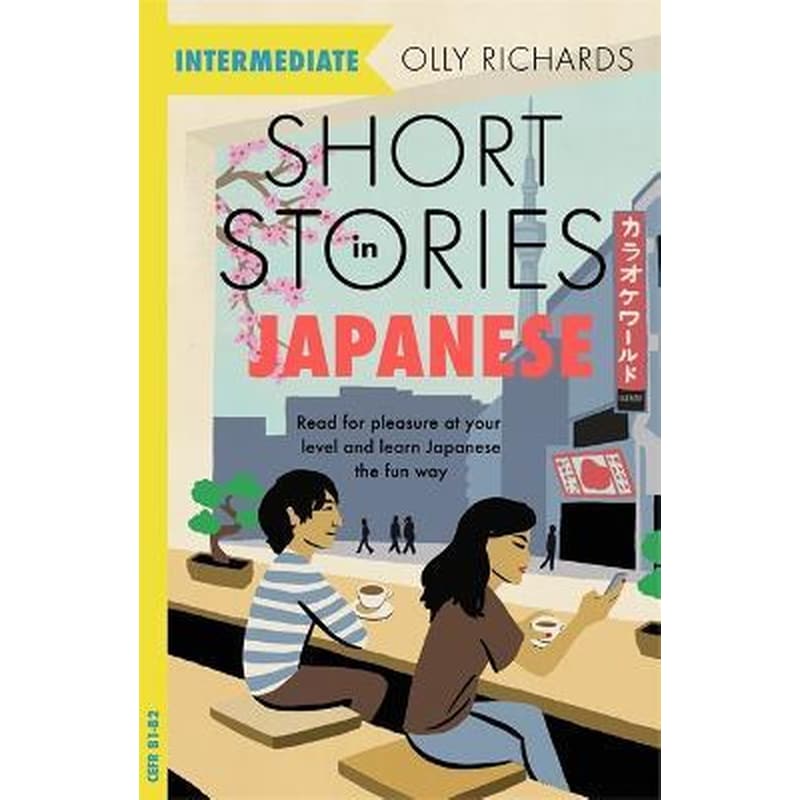 Short Stories in Japanese for Intermediate Learners