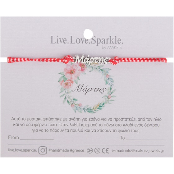 Βραχιόλι Μαρτάκι Live.Love.Sparkle Μάρτης image 1