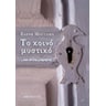 product-thumbnail
