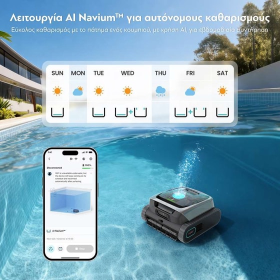 AIPER SCUBA V3 Μαύρο Σκούπα Ρομπότ Καθαρισμού Πισίνας image 9