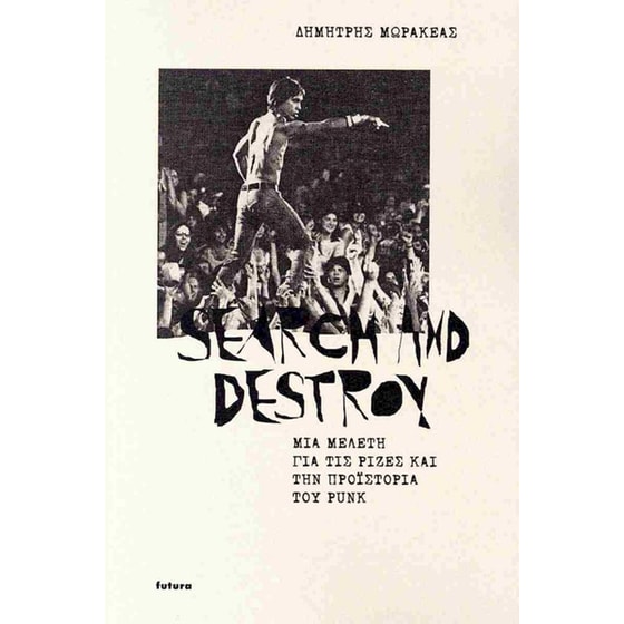 Search and destroy image 0