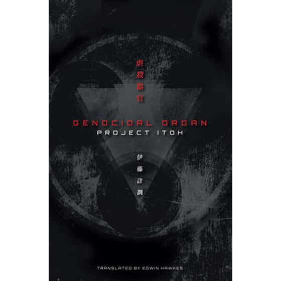 Genocidal Organ image 0