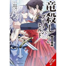 Brunhild the Dragonslayer, Vol. 4 (manga)