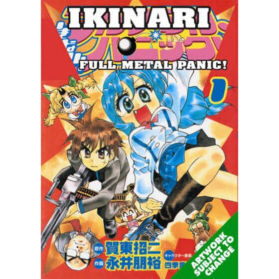 Full Metal Panic v. 1 image 0