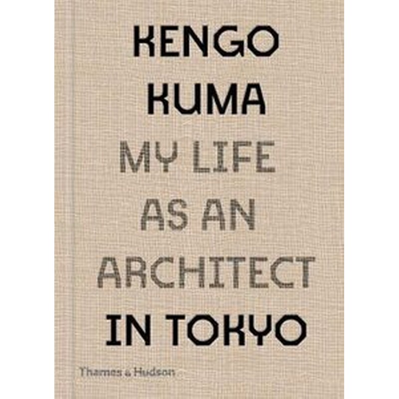 Kengo Kuma: My Life as an Architect in Tokyo