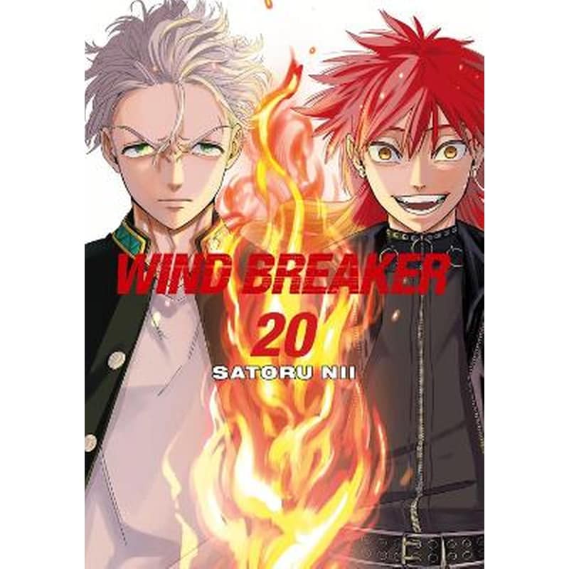 Wind Breaker, Vol. 20