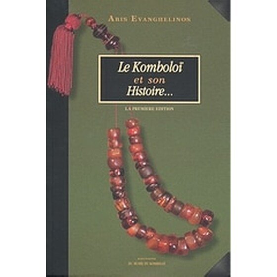 Le Komboloi et son histoire image 0