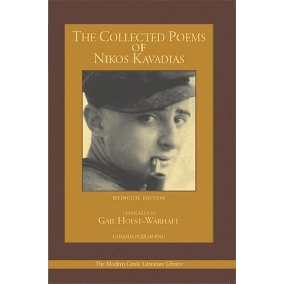 The Collected Poems of Nikos Kavadias image 0