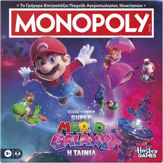 Monopoly: Super Mario Galaxy Movie Edition στα Ελληνικά Επιτραπέζιο (Hasbro) image 1