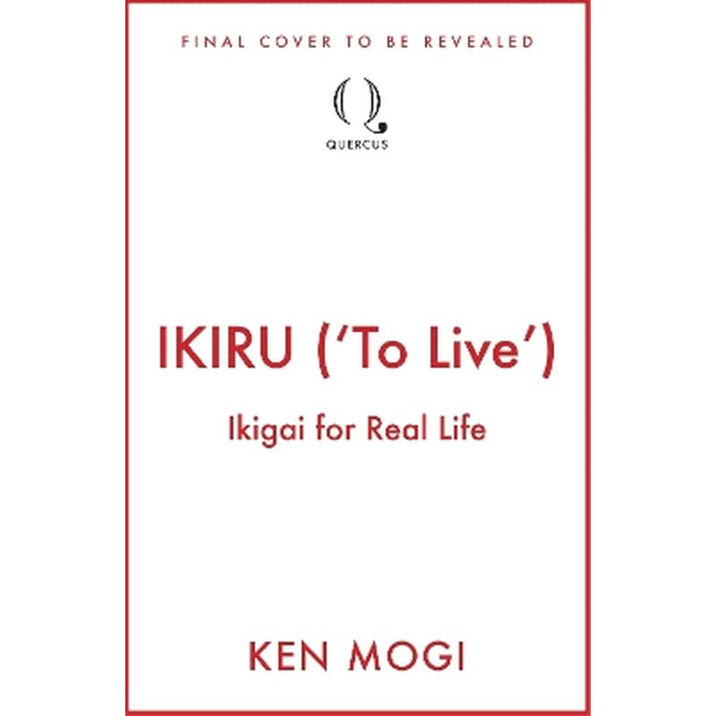 IKIRU (To Live)
