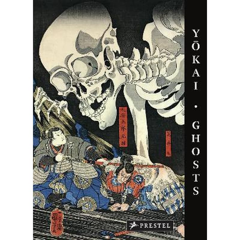 Yokai Ghosts
