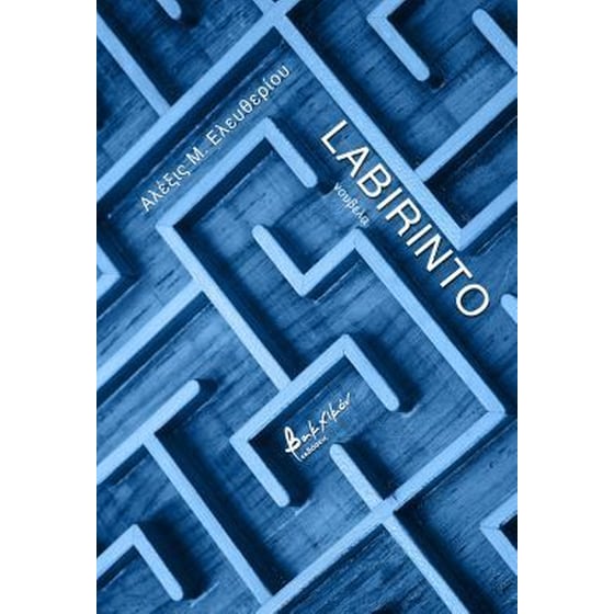 Labirinto image 0