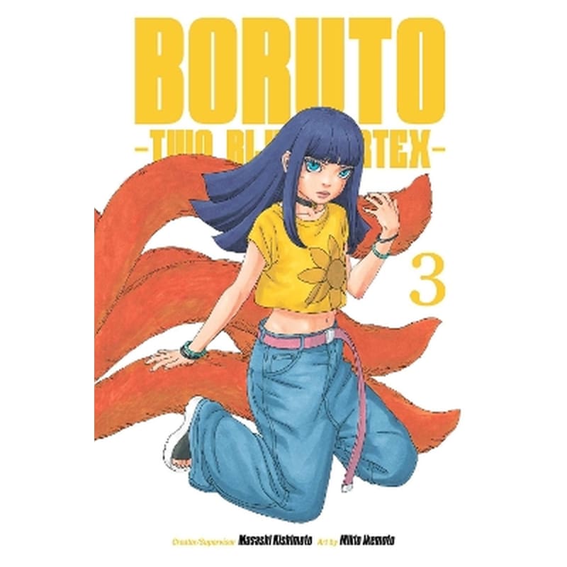 Boruto: Two Blue Vortex, Vol. 3