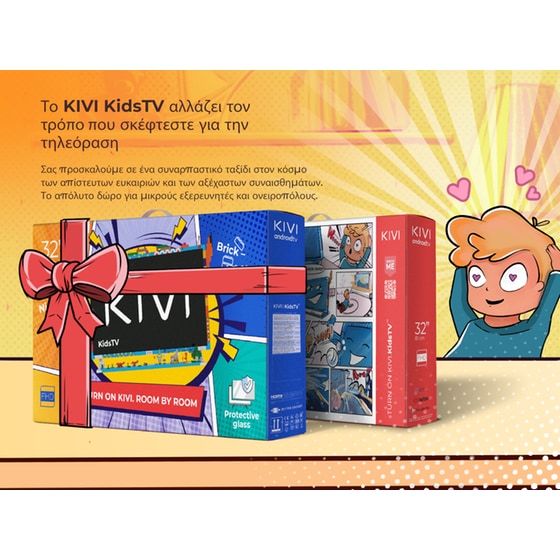 Kivi LED 32" FHD Android Τηλεόραση KIDSTV image 6