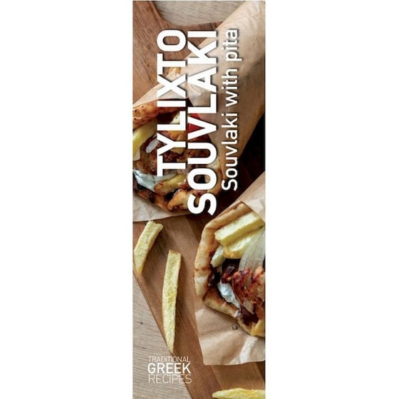 Σελιδοδείκτης Πεδίο Recipe Souvlaki Me Pita - Σετ (12 Τεμάχια) image 0