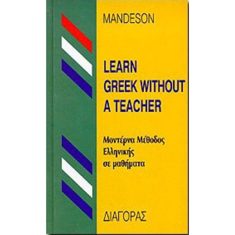 Learn Greek without a teacher