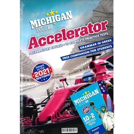 Michigan ECCE B2 Πλήρες Πακέτο (+ Accelerator)