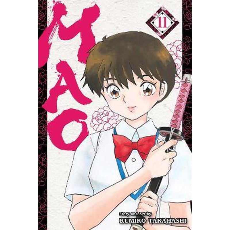 Mao, Vol. 11
