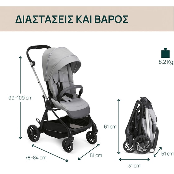 Chicco Καρότσι Μωρού One4Ever Lounge Sparkle Grey image 8