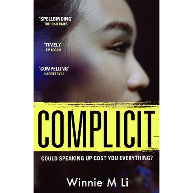 Complicit