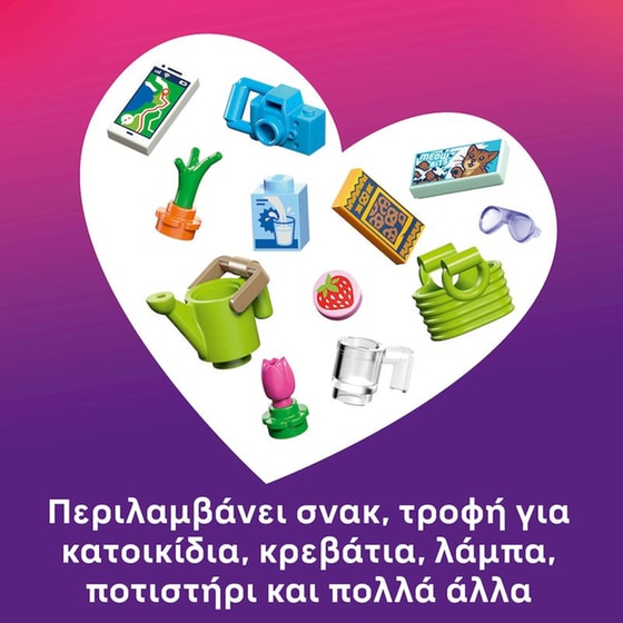 LEGO® Friends Σπιτάκι για Κάμπινγκ στη Φύση με Χλιδή (42682) image 1