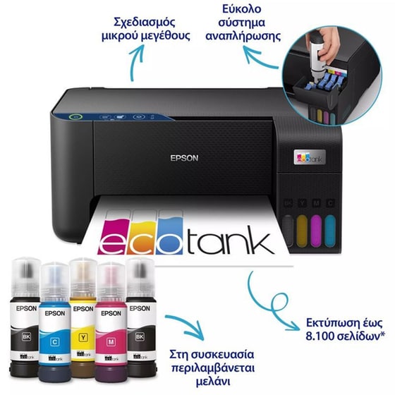 EPSON EcoTank L3231 Εχρωμο Πολυμηχάνημα Inkjet Α4 με δοχεία μελανιού image 3