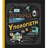 product-thumbnail